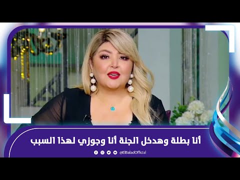 مسئولة قعدتني من الشغل 5 سنين .. ماذا قالت مها أحمد عن فترة غيابها وابنها؟