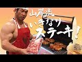 【HIDE'S KITCHEN】特大ステーキを「人類最速」で食べる荒技を紹介!※良い子は絶対にマネしないでください。