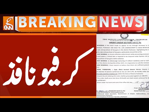 Curfew Imposed | Huge Decision | Breaking News | GNN