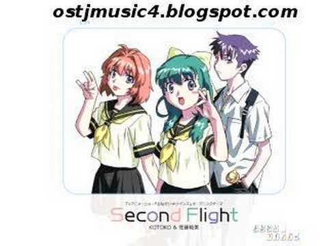 Second Flight のサムネイル