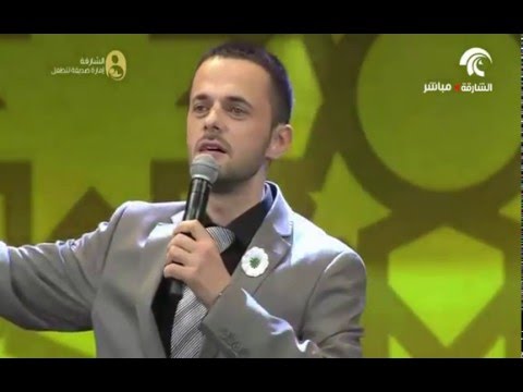 Mustafa Isaković 2015 - Munshid Sharjah (II krug)