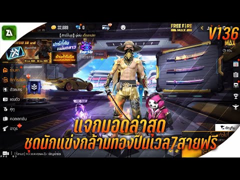 ฟีฟายmax