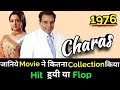 Dharmendra CHARAS 1976 Bollywood Movie Lifetime Worldwide Box Office Collection