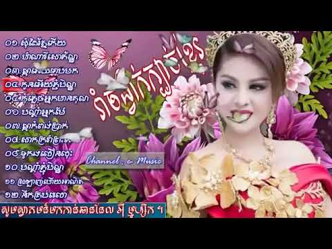 សុំដៃរ័ត្នកើយ   ម៉ាណាវីសោភ័ណ្ឌ