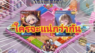 Line เมื่อเอาเกรต้าไปลุยลีค