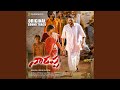 Thallipegu Chudu Ela