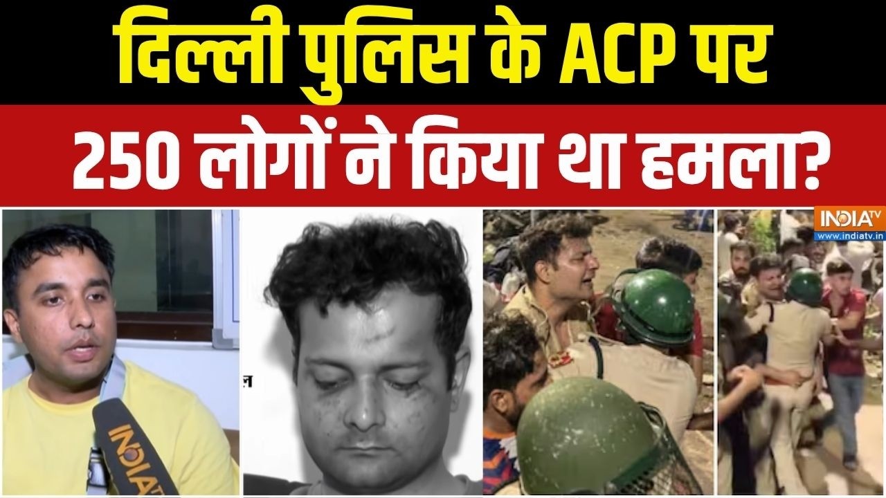 Jantar Mantar Protest: जिस ACP पर हमला उनसे सुनिए उस दिन जंतर-मंतर पर क?