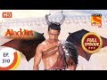 Aladdin Ep 310 Full Episode 23rd October 2019