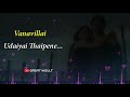 Vennilavai Poovai Veippene Yetho Yetho Yetho Ondru Song Whatsapp Status