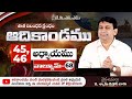 JCNM Telugu Bible Study VOL 68 Pastor Shyam Kishore 13 04 22