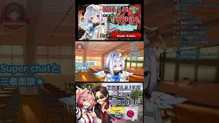 Confirmado! Los Angeles son Lesbianas #Hololive​ #HololiveShorts​ #Vtubers​ #HololiveClips​ #ホロライブ