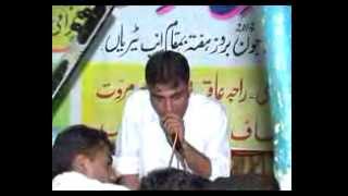 preview picture of video 'Pothohari Sher Rauf kiyani vs raja khadim hussain (Dadyal Amb) 2'