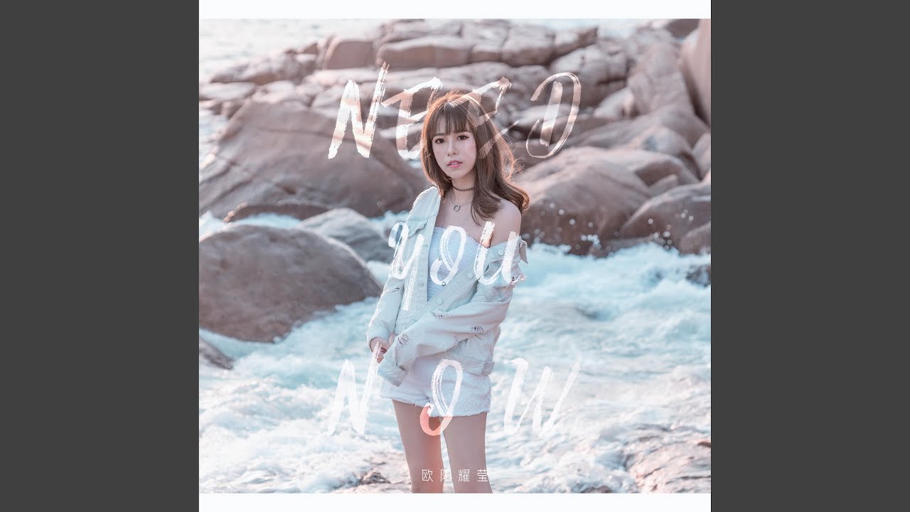 歐陽娜娜Nana OuYang 《The Best For You》 欧阳全球视频网