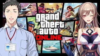 【GTAオンライン】平穏な生活こそ私の目標だったのに…withフレン【にじさんじ/社築】