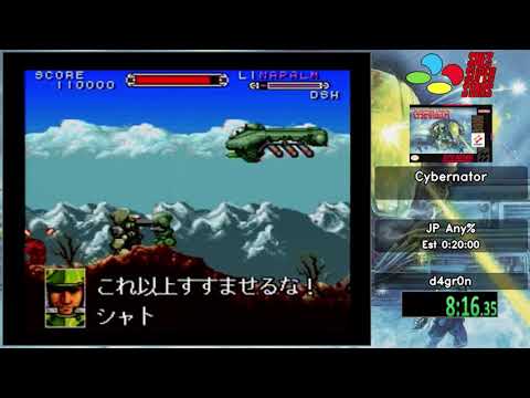SNES Super Stars 2018 [062] - Cybernator (JP Any%) by d4gr0n