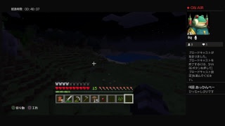 マインクラフト実況