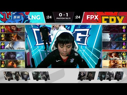 FPX vs LNG | W2D2 - Match 1 Game 2 | LPL Summer Split 2020 – S10 | FunPlus Phoenix vs LNG Esports