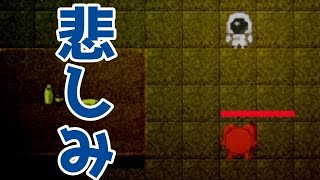 俺は悲しいよ…　　あ、次回から火星です。【地球の形見】part8