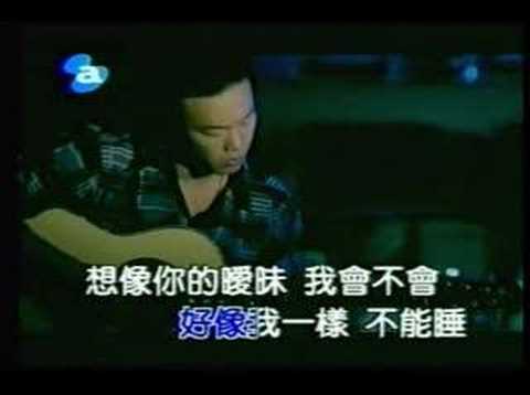 陳奕迅 - 全世界失眠
