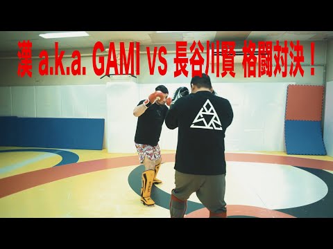 ONE Championship 所属【長谷川賢】にスパーリングを申し込んでみた