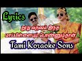Nooru varusham intha mappilai/Tamil karaoke lyrics songs/panakkaaran/Rajinikaanth/