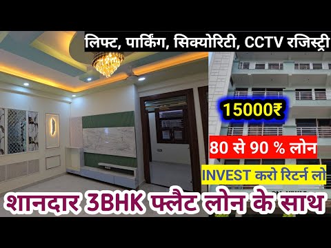 Ganga Om Niwas And Dwarka Niwas Project Tour 1