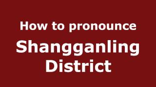 How to pronounce Shangganling District