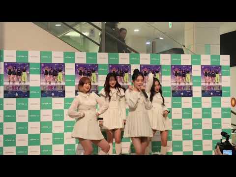 2020.1.26  G-reyish  (그레이시) 「KKILI KKILI」 Japanese version