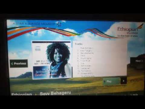 Betelhem Dagnachew (ቤተልሄም ዳኛቸው) NEW Ethiopian music 2017 Tebetero Tatebo .