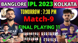 IPL 2023 | Bangalore vs Kolkata Match Playing 11 | RCB vs KKR Playing 11 2023 | KKR vs RCB 2023