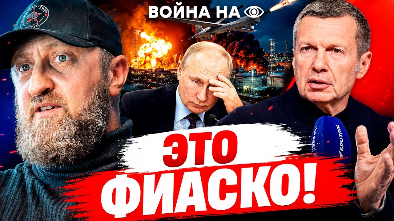 ГОЛЬМАН НАЕХАЛ НА ПУТИНА! СОЛОВЬЕВ СОРВАЛСЯ: "КТО ОТВЕЧАЕТ ЗА ПВО?!" КАРНАУХОВ