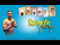 NIRANKARI GARHWALI JAGAR PANKAJ LAUTHANI SB MUSIC PUROLA