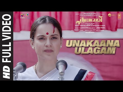 Unakaana Ulagam Full Video Song ► THALAIVII - Tamil | Kangana Ranaut,Arvind Swamy |G.V.Prakash Kumar