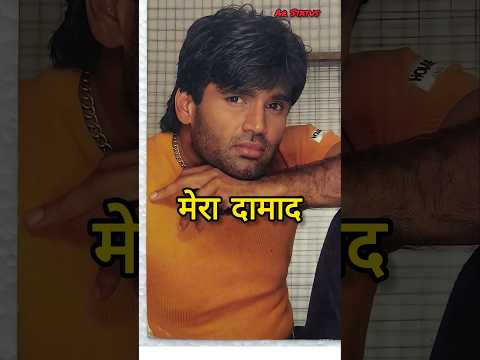 Suniel Shetty Family member | Suniel Shetty Wife, Daughter & Son | Shetty Family Members