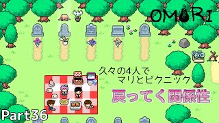 亡くなった姉に、仲良かった友達と花を添える【OMORI】#36