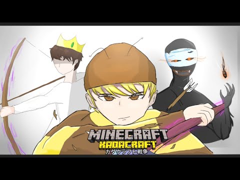 KadaCraft War (Animatic)