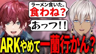 【イブラヒム】90秒で振り返るにじARK:LostColony【4日目 / 切り抜き】