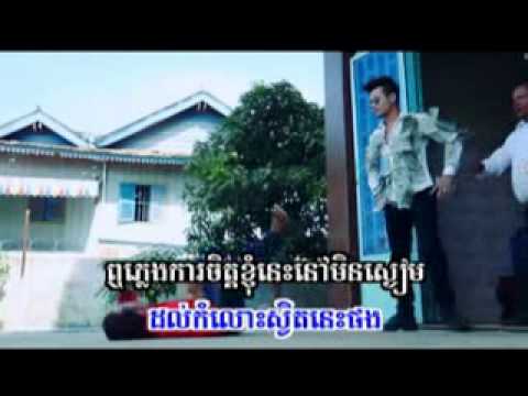 SD VCD Vol 138 - 05. Kmen Luy Kmen Papun Ka - Keo Vasna