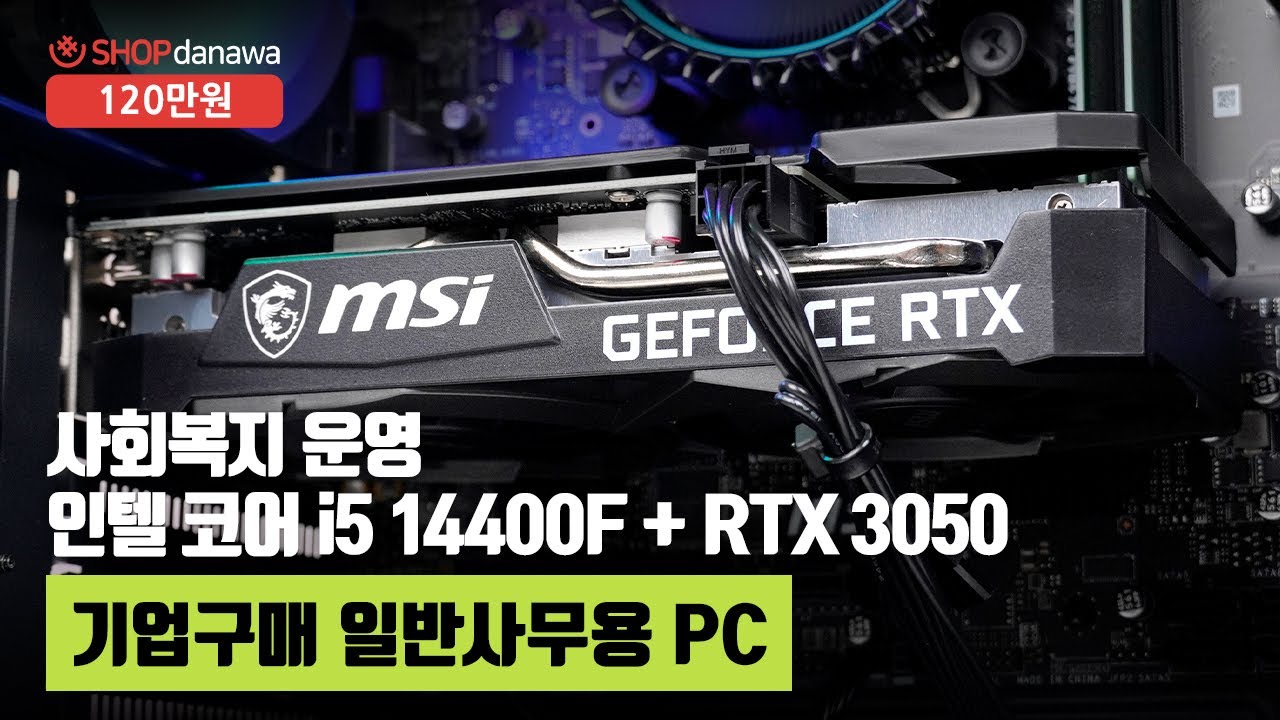 조립PC