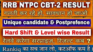 Rankiq का सच | RRB NTPC CBT-2 CUTOFF MARKS AND RESULT | NTPC CBT 2 CUTOFF TYPING & Nontyping Post