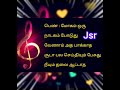 அடடா இது என்ன Adada Ithu Enna With Lyrics ️Dhanush Hits தனுஷ் ப�