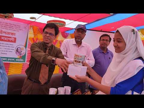 শিশুমেলা ২০২২