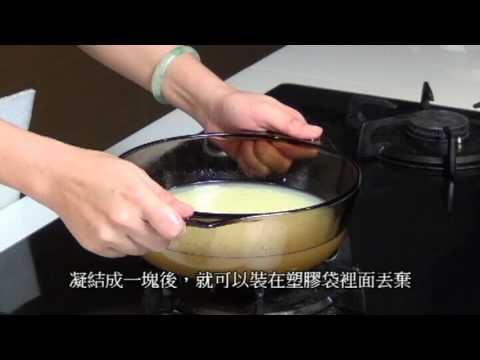不要的油怎麼處理
