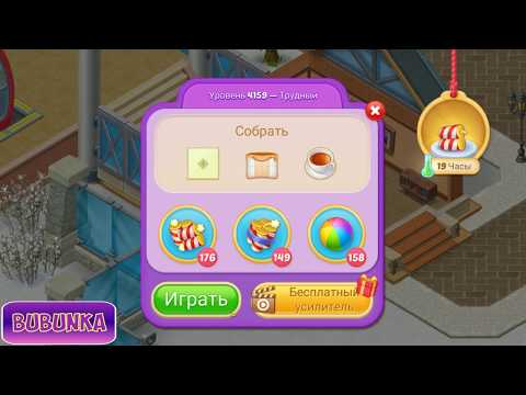 Matchington Mansion level 4159 HD