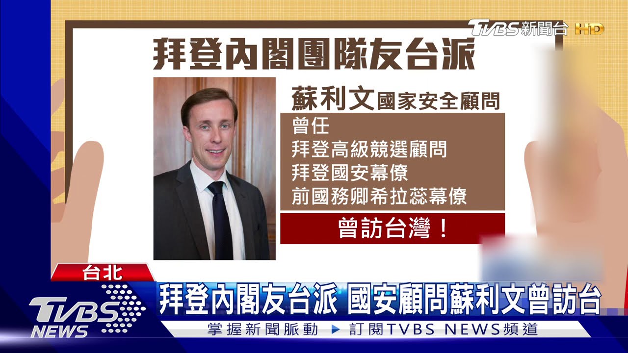 美環保署長取消台灣行 吳釗燮:行政改變因素