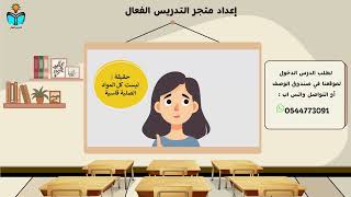 المواد الصلبة - علوم ثاني ابتدائي الفصل الدراسي ال...