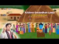 Krishna Govardhan Leela Thakur Ji Lifted Govardhan Mountain BhaktiPath Animation Krishnaleela