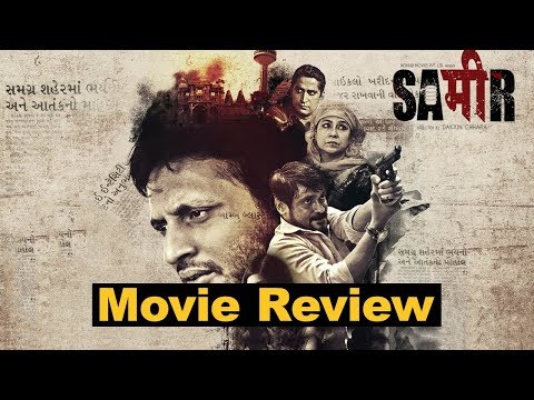 download lagu mp3 mp4 Sameer Movie Review, download lagu Sameer Movie Review gratis, unduh video klip Sameer Movie Review