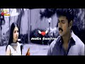 Vijay Love Dialogue Tamil Whatsapp Status