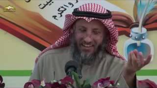 قناة مدرسة ورثة الأنبياء   شرح ألفية العراقي المسماة بالتبصرة والتذكرة   محاضرة 27 image